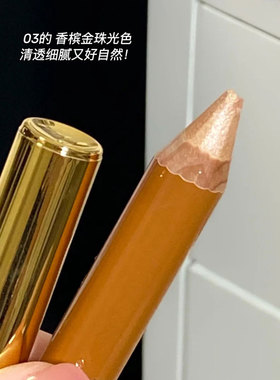 ooo双头修容高光鼻影笔修容笔