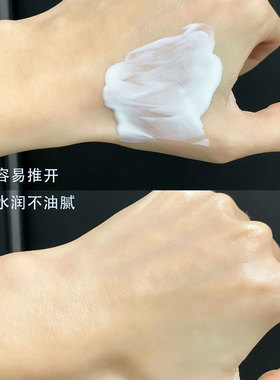 碧菲音水光防晒霜SPF50+不油腻