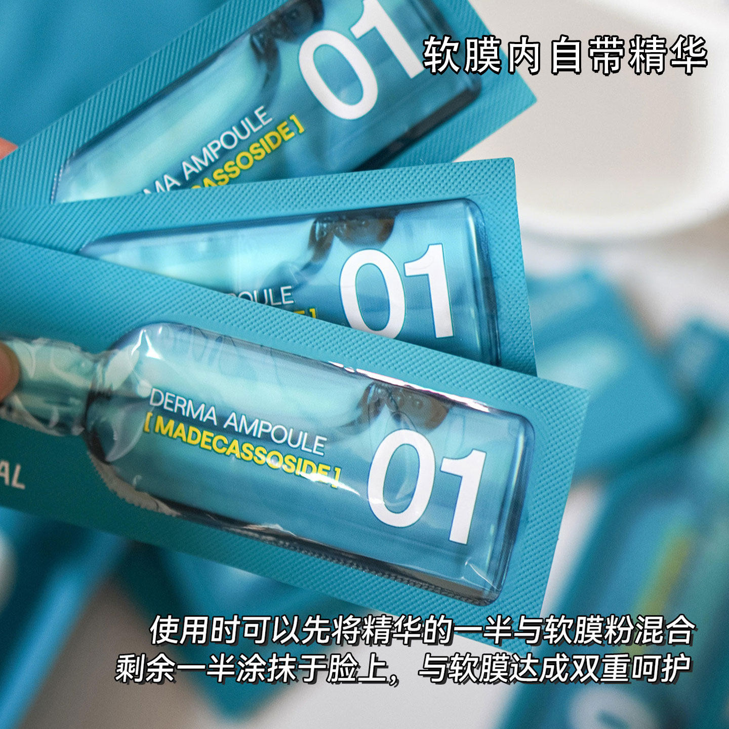 MEDDIHEAL美迪惠尔软膜套组茶树玻尿酸补水保湿舒缓胶原蛋白弹力,淘宝优惠券,粉丝福利购,淘宝优惠卷