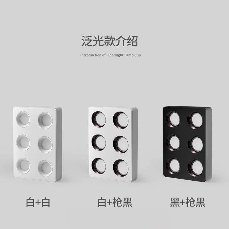 智能明装斗胆灯全光谱led客厅无主灯大瓦数6头超薄吸顶灯护眼筒灯,淘宝优惠券,粉丝福利购,淘宝优惠卷