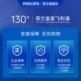 Philips, S351, раскладной смартфон подходит для мужчин и женщин для пожилых людей, официальный флагманский магазин, функция поддержки всех сетевых стандартов связи, 4G, широкий экран, сенсорный экран, бизнес-версия