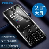 E 俜 俜 俜 俜 3 e319 俜 灏 灏 灏 Мобильная версия пожилой руки                       