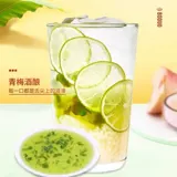 Hakata Homeland New Shenging Plum Fruit Sauce Sauce Milk Tea Price Fruit Tea Bodian New Pinpin Sauce 1 кг