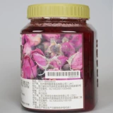Botado Home Rose Sauce Fruit Tea Медовый грейпфрутовый чайный чайный чай магазин напитки роза Помело Любовь свежий фруктовый чай 1 кг