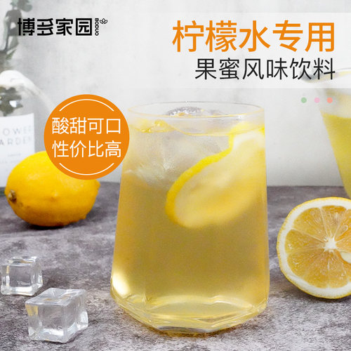 博多家园果蜜风味饮料奶茶原料柠檬水专用伴侣冲饮柠檬水原料调味 - 图3