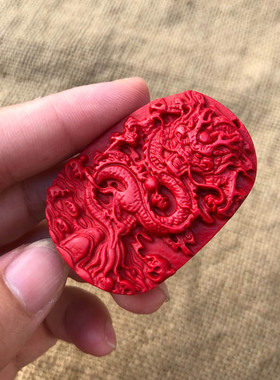 台湾原色中国龙帝王红证书吊坠