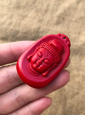 台湾原色帝王红玉佩吊坠送证书