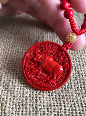 圆牌生肖牛玉佩项链天然红朱砂大红牛男女挂件八卦太极吊坠送证书