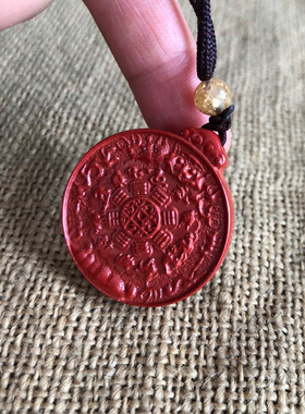 朱砂吊坠帝王砂文殊九宫八卦牌钥匙扣男女款玉佩项链情侣玉石挂件