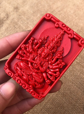 台湾原色朱砂吊牌转运护身坐禅莲花观音项链平安钥匙扣送证书