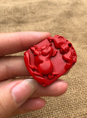 台湾原色帝王红玉佩证书生肖猪