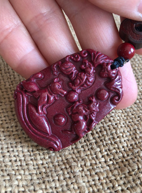 天然朱砂吊坠虎马狗钥匙扣紫金砂三合生肖玉佩项链男女玉石挂件