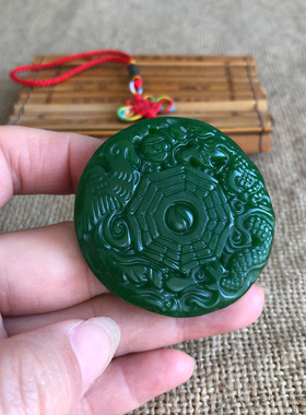 阴阳五行碧玉菠菜绿龙凤八卦吊坠