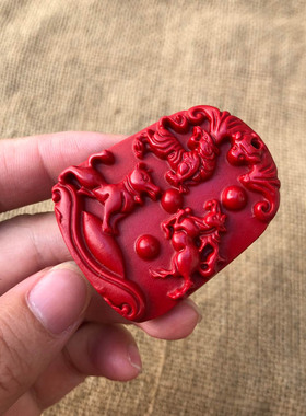 帝王红虎马狗台湾原色证书吊坠