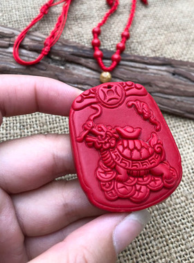 玄武龙龟帝王红四神兽吊坠送证书