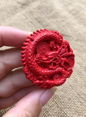 生肖台湾帝王红圆牌玉佩证书吊坠