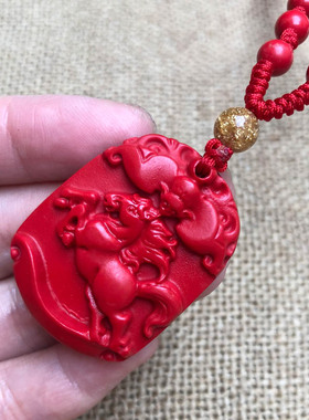 帝王红吊坠玉佩项链证书生肖马
