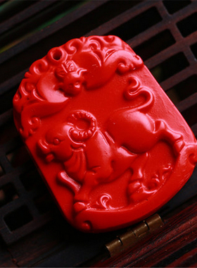 生肖牛吊牌豁达客朱砂情侣玉佩