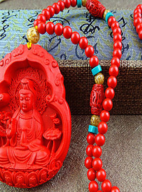 台湾原色朱砂观音挂件送证书