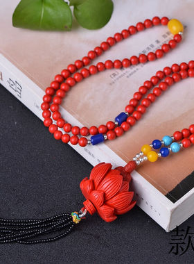 台湾原色毛衣链朱砂吊坠送证书