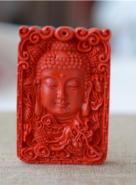 台湾原色朱砂吊坠送挂绳