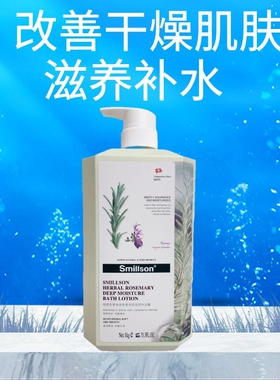 秋冬天推荐深层滋润补水保湿沐浴