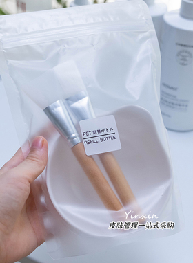 日式优质面膜碗面膜刷棒套装
