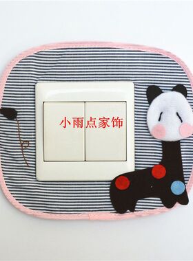 5个包邮特价韩版日式漫笛儿精品手工布艺卡通田园方形开关贴 套