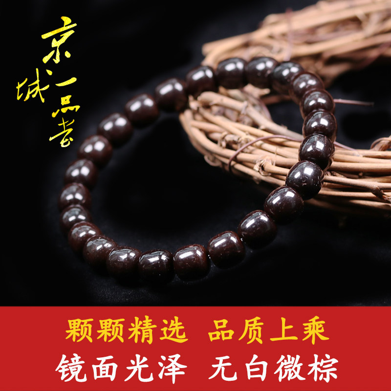 印尼老料椰蒂单圈手串佛珠手链天然原色精品直切老型桶珠苹果圆珠,淘宝优惠券,粉丝福利购,淘宝优惠卷