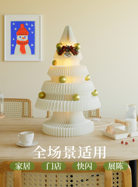 十八纸圣诞树商场节庆装饰树摆件