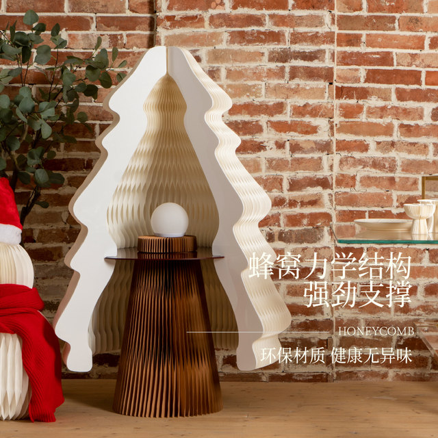 Eighteen paper folded illuminated New Year decoration Christmas tree