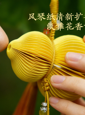 十八纸五行葫芦桌面摆件