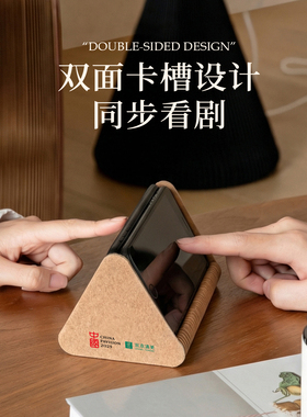 十八纸家居桌面装饰摆件玩偶手机支架可折叠收纳乔迁好物送朋友