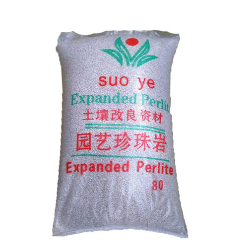 园艺出口级珍珠岩蛭石养花月季兰花植料盆栽多肉种植营养土粉末少 - 图3