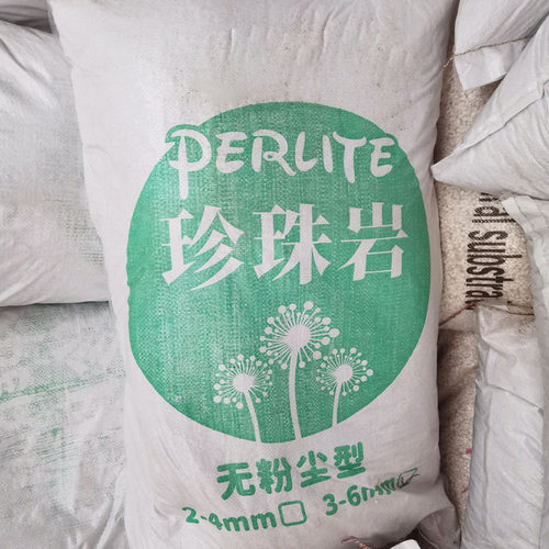 园艺出口级珍珠岩蛭石养花月季兰花植料盆栽多肉种植营养土粉末少 - 图2