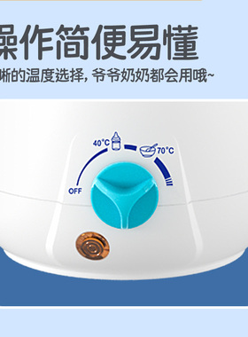 解冻母乳小型婴儿温奶消毒器