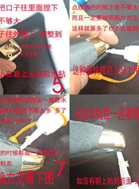 新款鞋头保护套各种大小调节金银