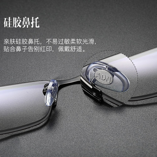 防雾防辐射防蓝光眼镜男电脑手机护目眼睛平光镜无度数近视框架潮 - 图3