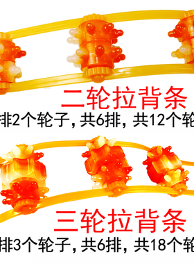 肩颈椎滚球经络按摩带神器拉背条