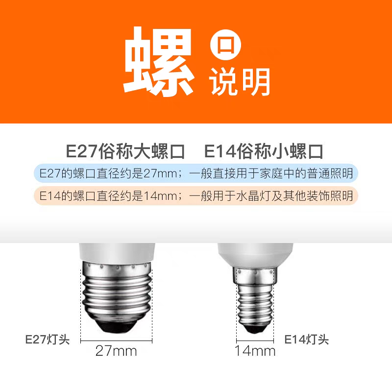 osram欧司朗led球泡灯4.9W8.5W10W13W球形节能省电高亮E27灯泡 - 图0