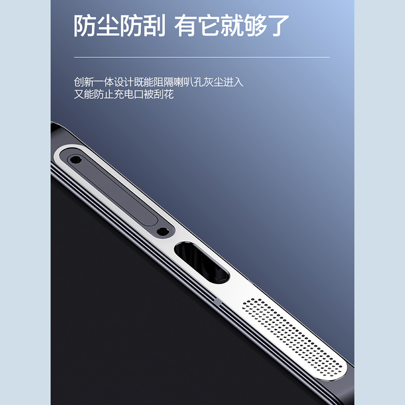 适用于 小米Redmi K70/K70 Pro/K70E手机喇叭防尘贴扬声器一体式防尘网充电口防刮保护贴膜金属喇叭孔电源口