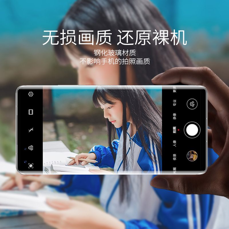 华为 HUAWEI Mate60 Pro/Mate50 Pro/50e/Mate40手机镜头圈钢化膜圈Pura 70摄像头保护膜圈防刮贴镜头圈Pro+ - 图3