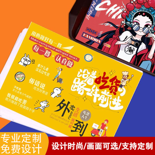 一次性托盘垫纸外卖餐垫纸定制酒店防油餐盘纸托盘纸吸油纸垫定做 - 图0