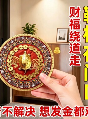 【师傅推荐】开门见鞋柜金钱龟贴入户门侧面有鞋柜装饰贴直径6cm