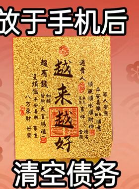 越来越好摆件招财进宝财库聚财