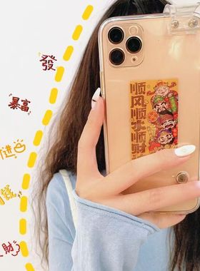 顺风顺水顺财神暴富手机贴