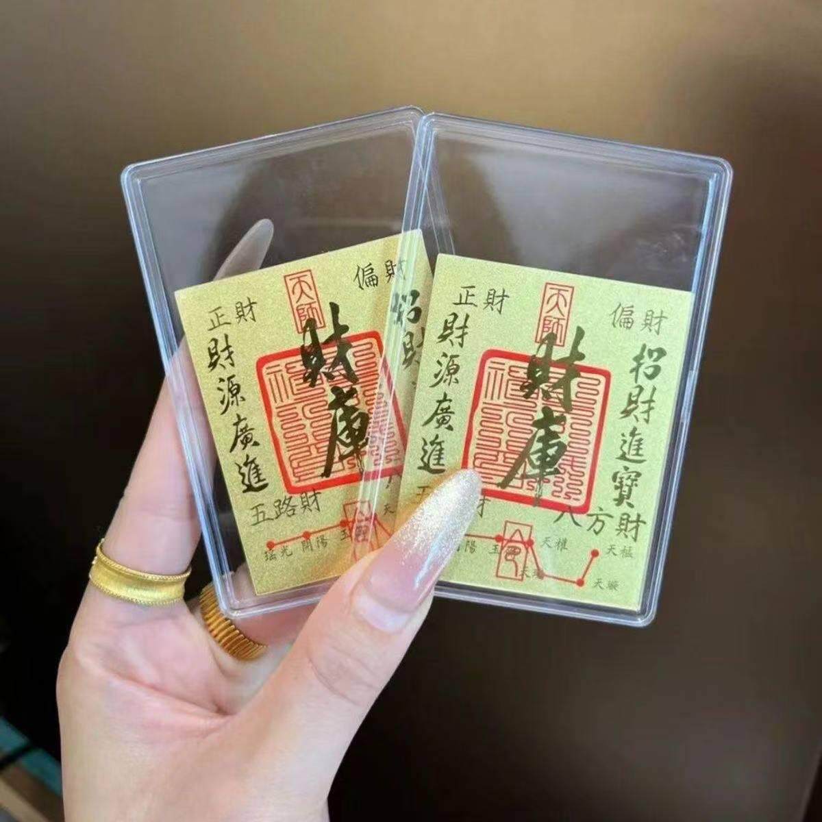 财库黄金手机贴开财补库金子金箔纸金钞开财库金片财神爷小贴纸