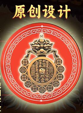 开门见消防栓新款瑞兽山鬼八卦镜镇守护佑平安装饰挂件门贴自粘