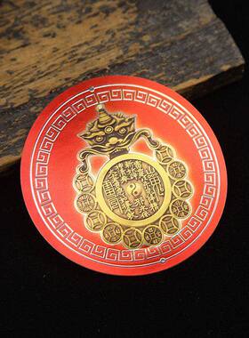 【师傅推荐】瑞兽山鬼八卦贴纸解开门见消防栓污水暖气管道井配电