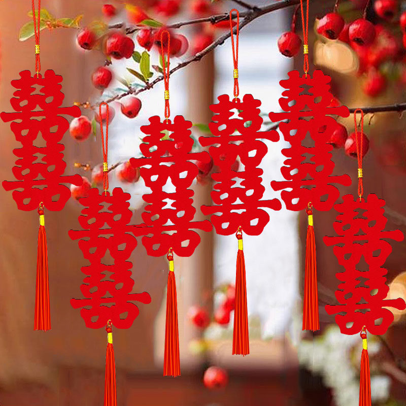 喜庆双喜临门挂坠结婚喜庆婚礼装饰客厅卧室房门布置绿植盆栽挂饰,淘宝优惠券,粉丝福利购,淘宝优惠卷